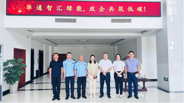 青岛高新区举办-2025-年低碳日活动-政企联动共筑绿色发展新生态926.jpg